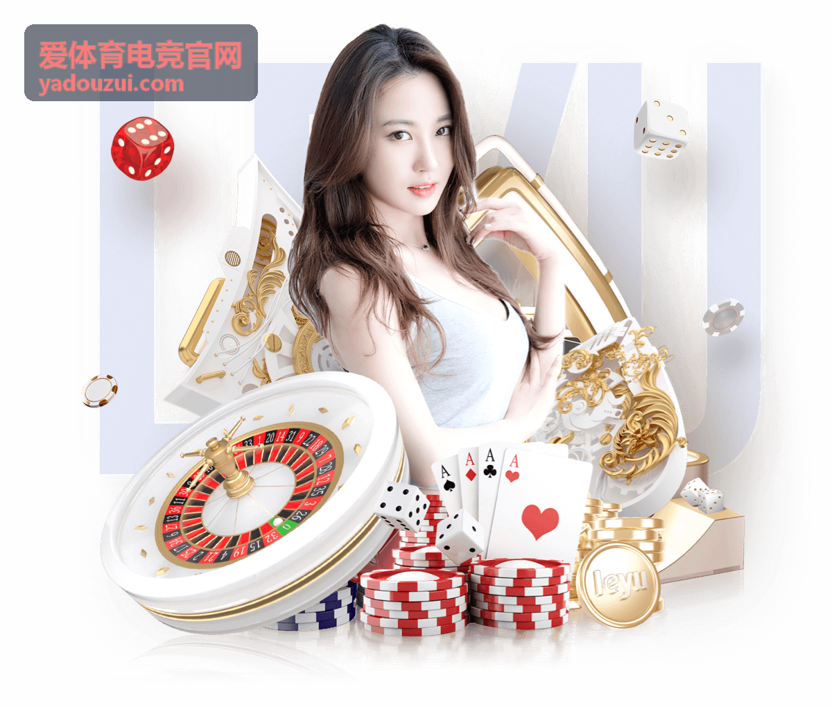 联赛积分榜更新后的现场大屏